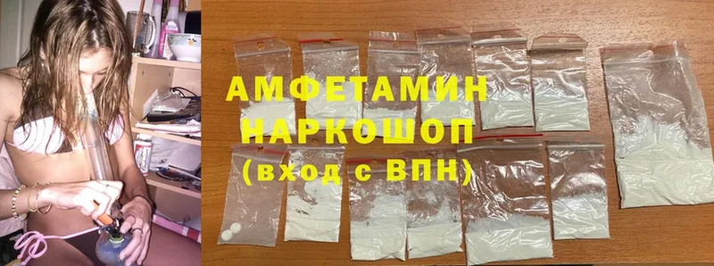 Amphetamine Premium  продажа наркотиков  Верхнеуральск 