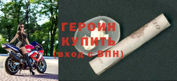 шишки Бронницы