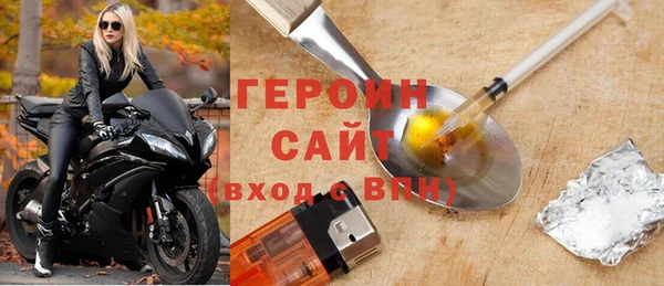 шишки Бронницы